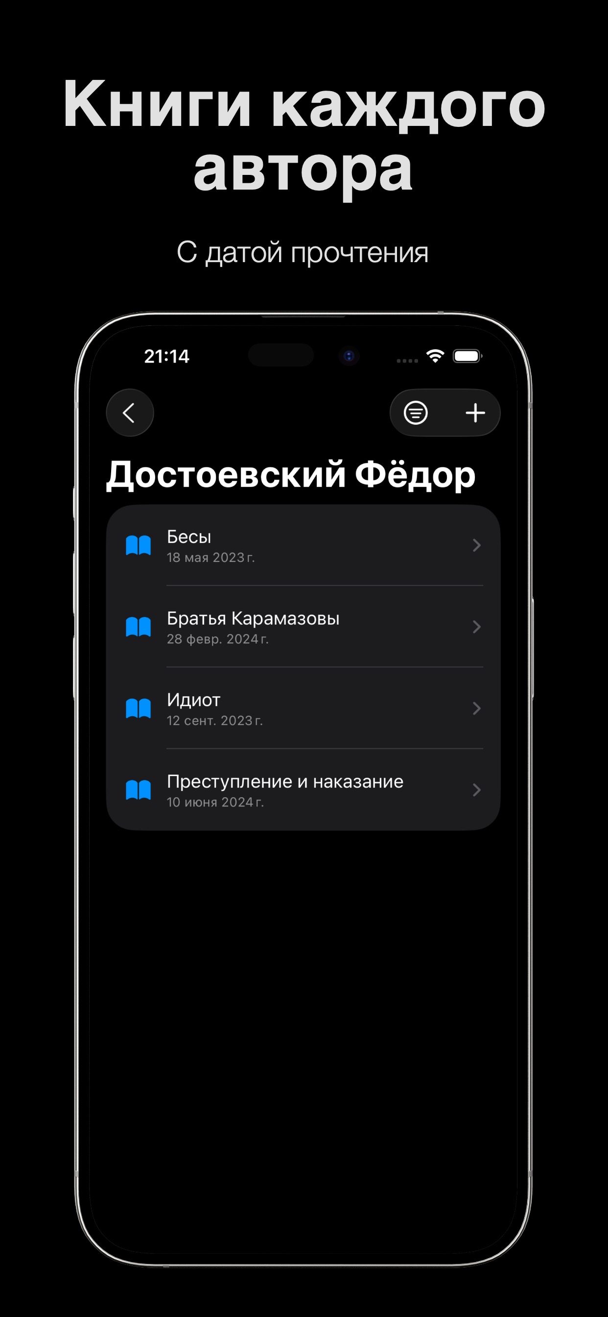 Bookmarked — книги автора